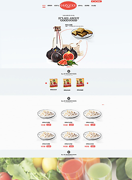 淘寶零食店裝修模板圖片