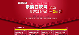 活動(dòng)海報(bào)設(shè)計(jì)圖片