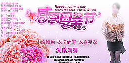 活動(dòng)海報(bào)設(shè)計(jì)圖片