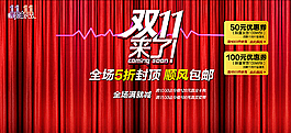 活動(dòng)海報(bào)設(shè)計(jì)圖片