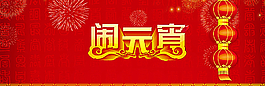 活動海報設(shè)計圖片