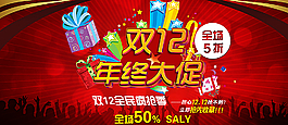 活動(dòng)海報(bào)設(shè)計(jì)圖片