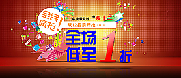 活動(dòng)海報(bào)設(shè)計(jì)圖片