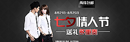 淘寶裝修海報(bào)圖片