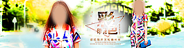 彩色海報圖片