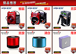 促銷圖片