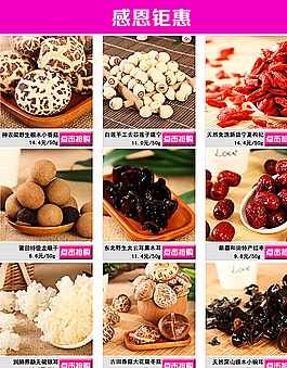 關(guān)聯(lián)營(yíng)銷(xiāo)圖片