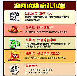 豪禮相送海報設(shè)計圖片