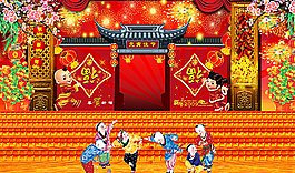 元宵节舞台图片