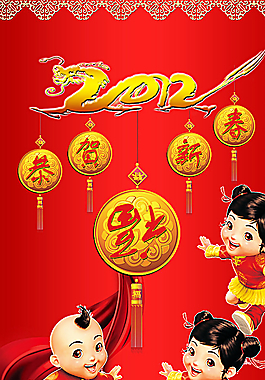 過(guò)年海報(bào)圖片