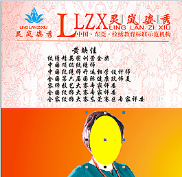 個人簡歷圖片