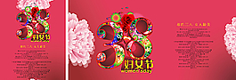 38婦女節圖片