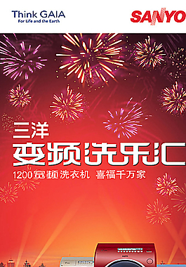 音箱海報圖片