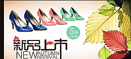 新品上市圖片
