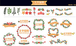 花卉裝飾卡片設(shè)計(jì)矢量素材圖片