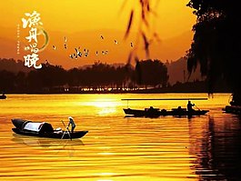 漁舟唱晚