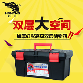 淘寶主圖
