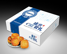 中秋節(jié)月餅包裝盒設計源文件