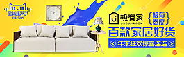 家裝設計簡單設計油漆