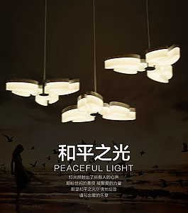 简约灯海报