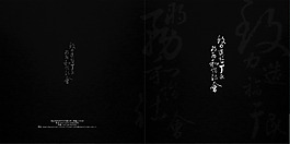 藝術(shù)封面