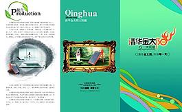 熱水器宣傳折頁