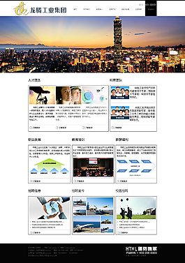 網(wǎng)站