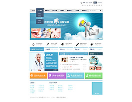 網(wǎng)站