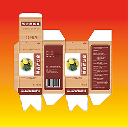 強力枇杷露包裝