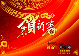 猴年 賀卡 春節(jié)