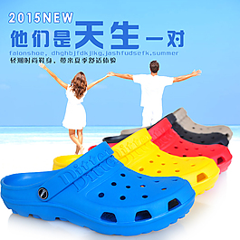 夏季時尚情侶涼鞋洞洞鞋沙灘鞋