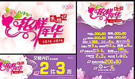 ,花樣年華