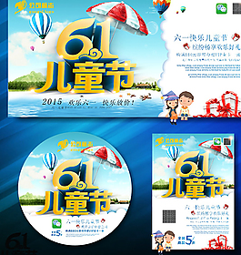 展板设计