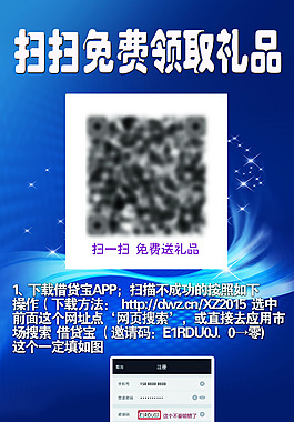 海報