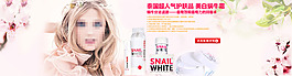 粉色美女美妝化妝護(hù)膚用品