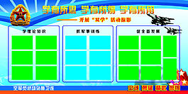 学有所思学有所得学有所用