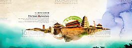 中式国庆海报
