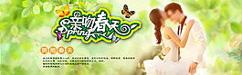 婚紗banner