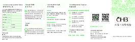 折頁