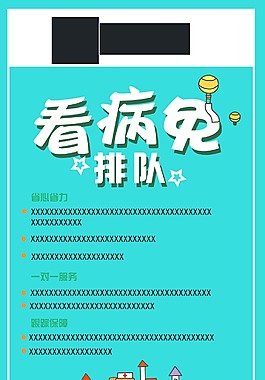 易拉寶 湖藍色