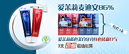 牙膏海报