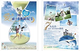 親子旅行拍攝 愛是陪伴