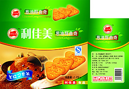 餅干盒包裝