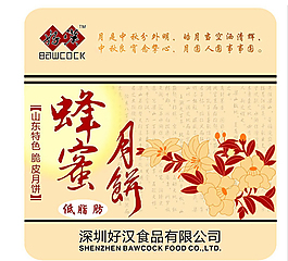 蜂蜜月饼