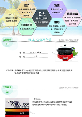乌龟锅 多用锅