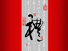 禮品包裝