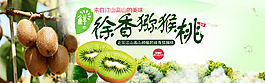 淘寶彌胡桃海報設計