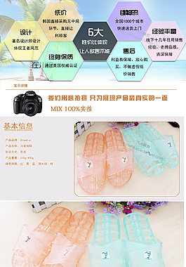 拖鞋 浴室拖鞋 防滑拖鞋