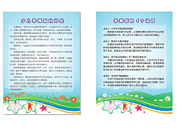 舞蹈學校展板
