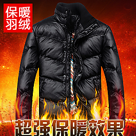 淘寶主圖圖片